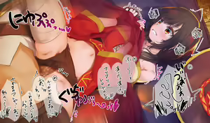 Page 236 of Harutoshi (310609) Fanbox: Megumin - preview thumbnail