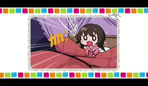 Page 247 of Harutoshi (310609) Fanbox: Megumin - preview thumbnail