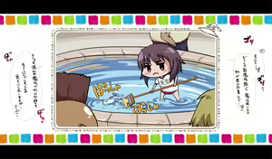 Page 340 of Harutoshi (310609) Fanbox: Megumin - preview thumbnail