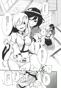Page 5 of Sanaero! - preview thumbnail
