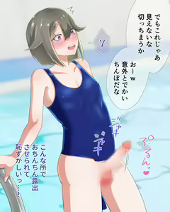 Page 33 of Yuutousei-kun wa Hentai Otokonoko!? - preview thumbnail