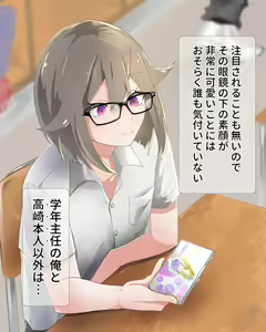 Page 4 of Yuutousei-kun wa Hentai Otokonoko!? - preview thumbnail