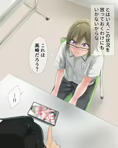 Page 8 of Yuutousei-kun wa Hentai Otokonoko!? - preview thumbnail