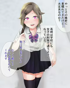 Page 85 of Yuutousei-kun wa Hentai Otokonoko!? - preview thumbnail