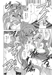 Page 18 of Kochiya Mousou Tensoku - preview thumbnail