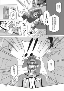 Page 18 of Rho -LOW- - preview thumbnail