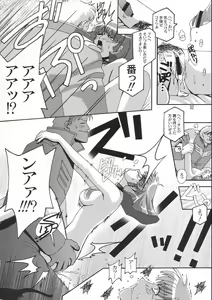 Page 31 of Rho -LOW- - preview thumbnail