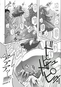 Page 41 of Rho -LOW- - preview thumbnail