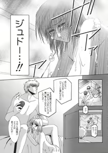 Page 56 of Rho -LOW- - preview thumbnail