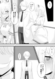 Page 9 of Saimin Sukoya Manga 2 - preview thumbnail