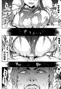 Page 131 of Raikou Shinki Igis Magia II -PANDRA saga 3rd ignition- + Melonbooks Tokuten Omake Oribon - preview thumbnail