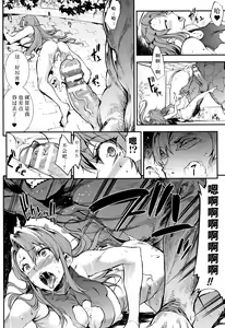 Page 135 of Raikou Shinki Igis Magia II -PANDRA saga 3rd ignition- + Melonbooks Tokuten Omake Oribon - preview thumbnail