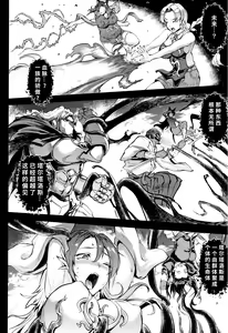 Page 173 of Raikou Shinki Igis Magia II -PANDRA saga 3rd ignition- + Melonbooks Tokuten Omake Oribon - preview thumbnail