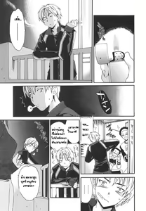 Page 5 of Magokoro Brother - preview thumbnail