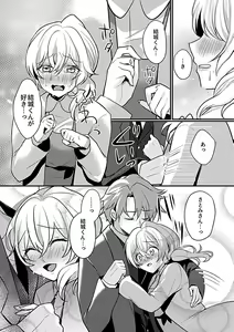 Page 180 of COMIC GEE vol.20 - preview thumbnail