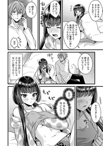 Page 100 of COMIC GEE vol.20 - preview thumbnail