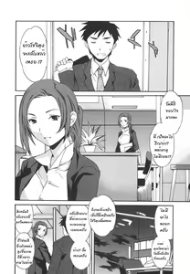 Page 4 of Roses - preview thumbnail
