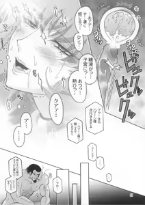 Page 80 of Spiral B3 - preview thumbnail
