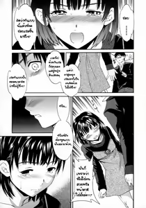 Page 40 of Emotion Ch.1,3,6 - preview thumbnail