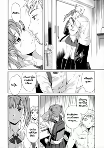 Page 5 of Emotion Ch.1,3,6 - preview thumbnail