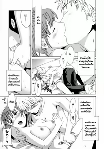 Page 8 of Emotion Ch.1,3,6 - preview thumbnail
