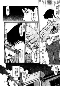 Page 115 of Chu-pet | 淫慾～♥學園 (decensored) - preview thumbnail
