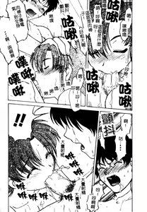 Page 16 of Chu-pet | 淫慾～♥學園 (decensored) - preview thumbnail