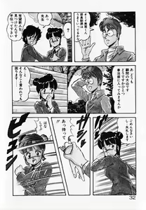 Page 34 of Dokidoki Ecchi na Jikanwari - preview thumbnail