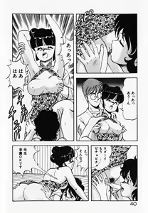 Page 42 of Dokidoki Ecchi na Jikanwari - preview thumbnail