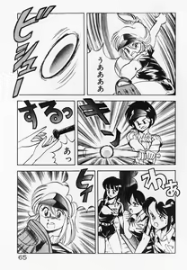Page 67 of Dokidoki Ecchi na Jikanwari - preview thumbnail