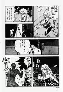 Page 72 of Dokidoki Ecchi na Jikanwari - preview thumbnail