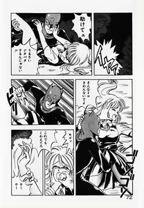 Page 74 of Dokidoki Ecchi na Jikanwari - preview thumbnail