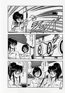 Page 86 of Dokidoki Ecchi na Jikanwari - preview thumbnail