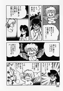 Page 90 of Dokidoki Ecchi na Jikanwari - preview thumbnail