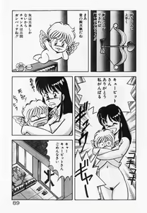 Page 91 of Dokidoki Ecchi na Jikanwari - preview thumbnail