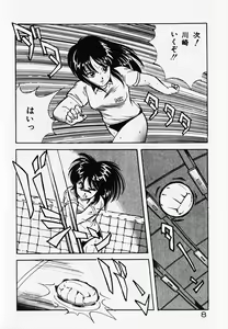 Page 10 of Dokidoki Ecchi na Jikanwari - preview thumbnail