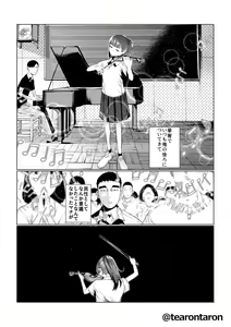 Page 17 of Kansei to Yuushitsu - preview thumbnail