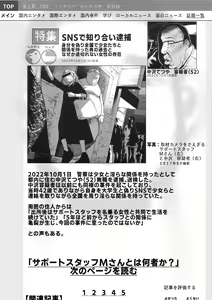 Page 51 of Kansei to Yuushitsu - preview thumbnail