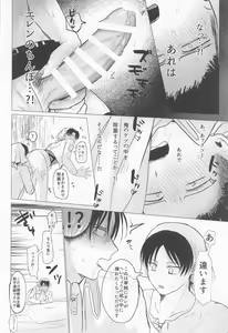 Page 17 of 15-sai-kun ga Jokin-chou no Tainai Jokin Suru Hon - preview thumbnail