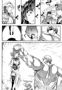 Page 141 of Raikou Shinki Igis Magia II -PANDRA saga 3rd ignition- + Melonbooks Tokuten Omake Oribon - preview thumbnail