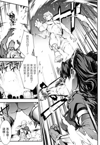 Page 94 of Raikou Shinki Igis Magia II -PANDRA saga 3rd ignition- + Melonbooks Tokuten Omake Oribon - preview thumbnail