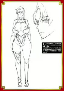 Page 223 of Raikou Shinki Igis Magia III -PANDRA saga 3rd ignition- - preview thumbnail