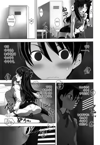 Page 24 of Emiya Shirou no Nichijou | 에미야 시로의 일상 - preview thumbnail