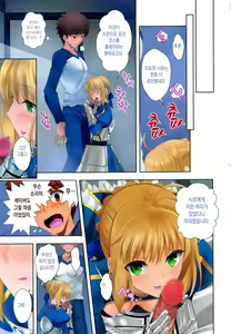 Page 12 of flowers - preview thumbnail
