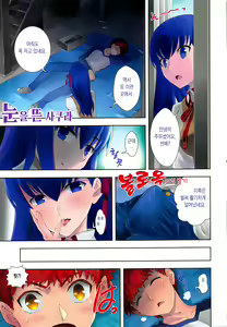 Page 14 of flowers - preview thumbnail