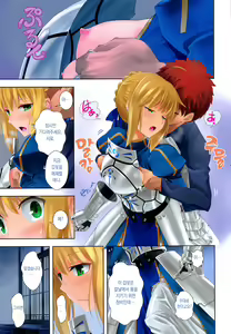 Page 6 of flowers - preview thumbnail