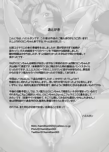 Page 35 of Nico Robin no Ibunka Kouyuuroku - preview thumbnail