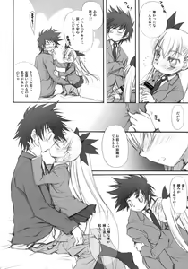 Page 11 of Virginity - preview thumbnail