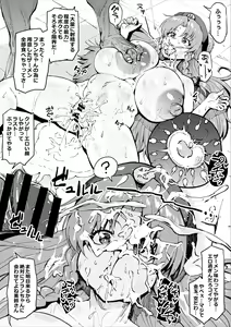 Page 15 of Zoku Saimin Joushiki Kaihen Hong Meiling - preview thumbnail