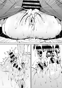 Page 19 of Zoku Saimin Joushiki Kaihen Hong Meiling - preview thumbnail